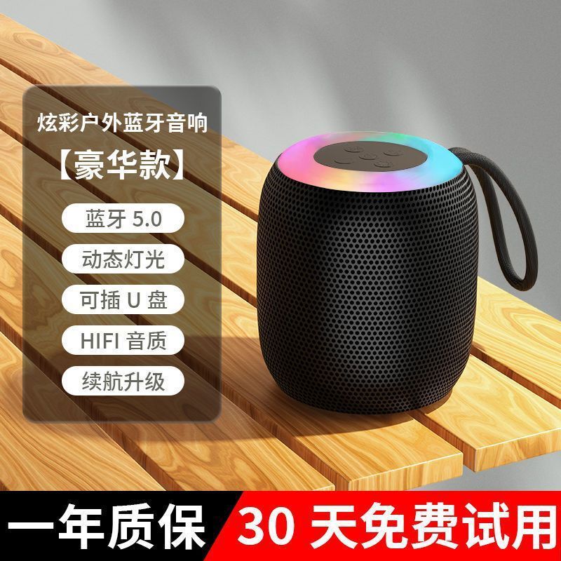 蓝牙音箱无线小型便携式高音质低音炮迷你小音响户外车载家用新款|undefined