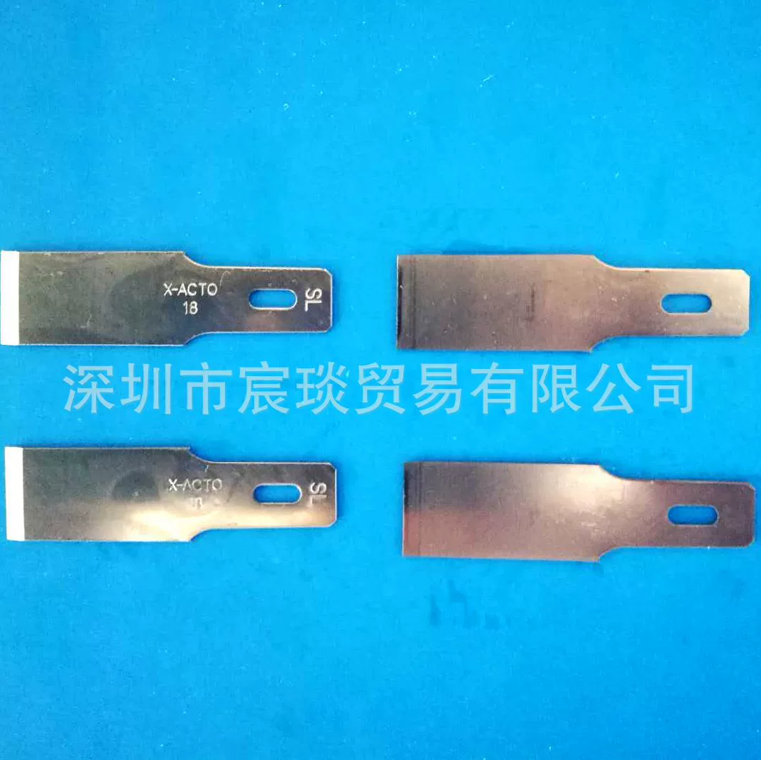 Заводские продажи спот X-ACTO лезвие 18 # патч лезвие 18 # гравировка лезвия 18 # PCB лезвие технического обслуживания