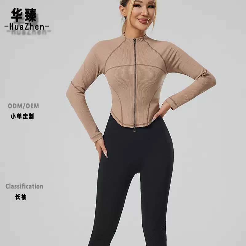 欧美秋冬款运动瑜伽服舒适修身显瘦长袖上衣跑步骑行健身塑身衣女