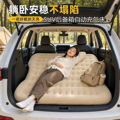 for Camping and Travel, Car Rear – Vehicle-mounted inflatable bed
