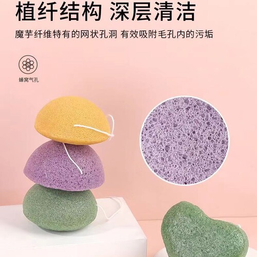 Facial Cleansing Puff Jelly Sponge Cleansing Face Ball with Hanging Cord Massage Foaming Device Deep Cleansing