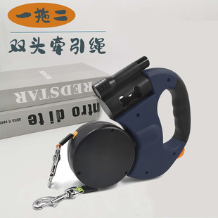 Double-Headed Traction Rope Pet Dog Leash, Automatic Retractable Reflective Dog Walking Leash with Anti-Lost Reflective Design