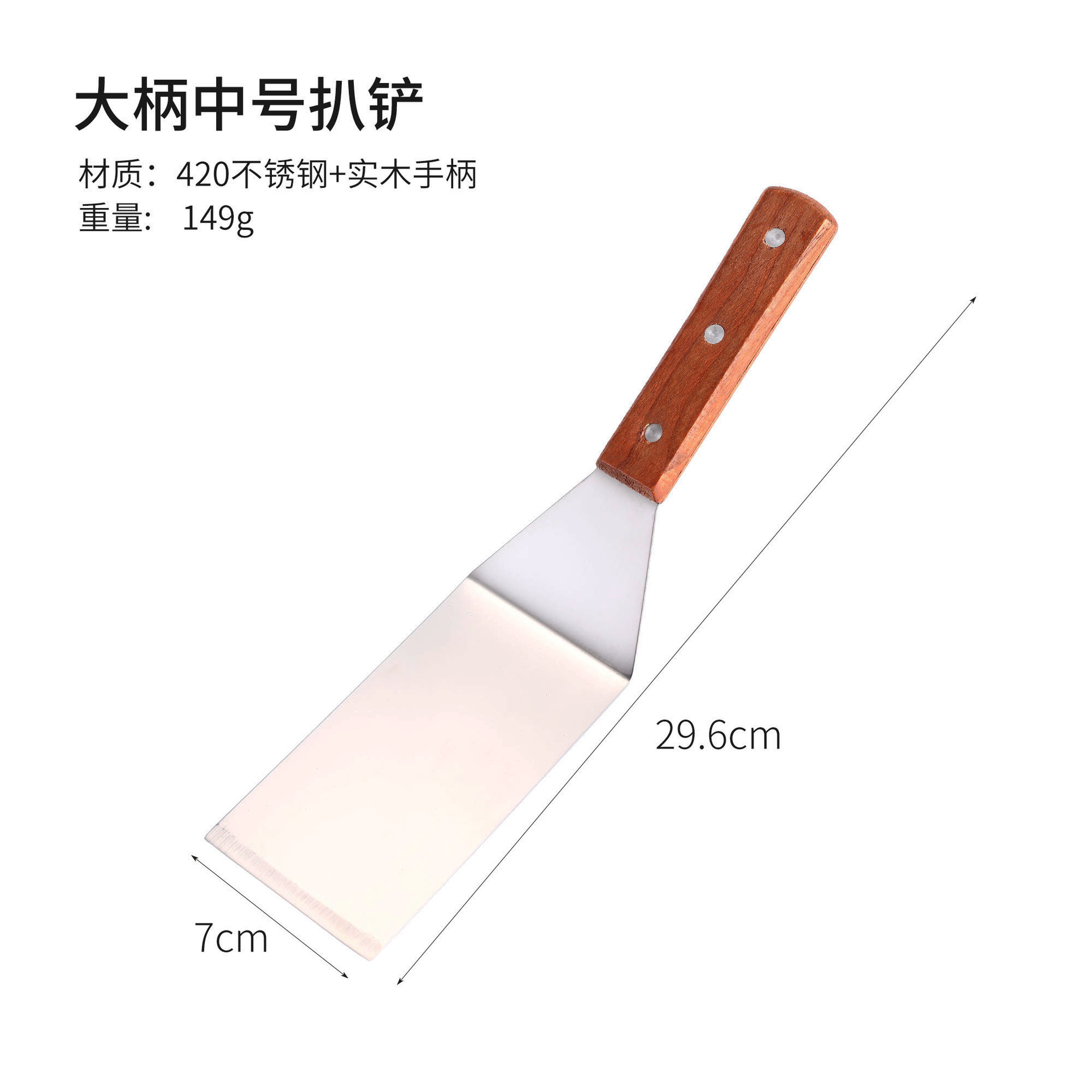 대형 손잡이가 있는 중간 크기 삽