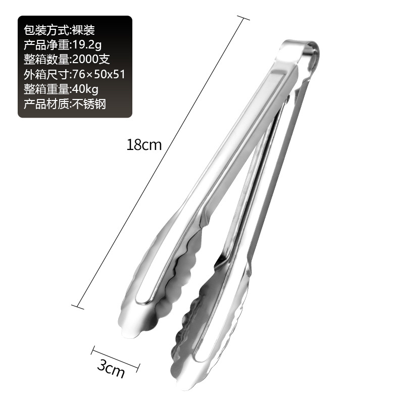 푸드 클립