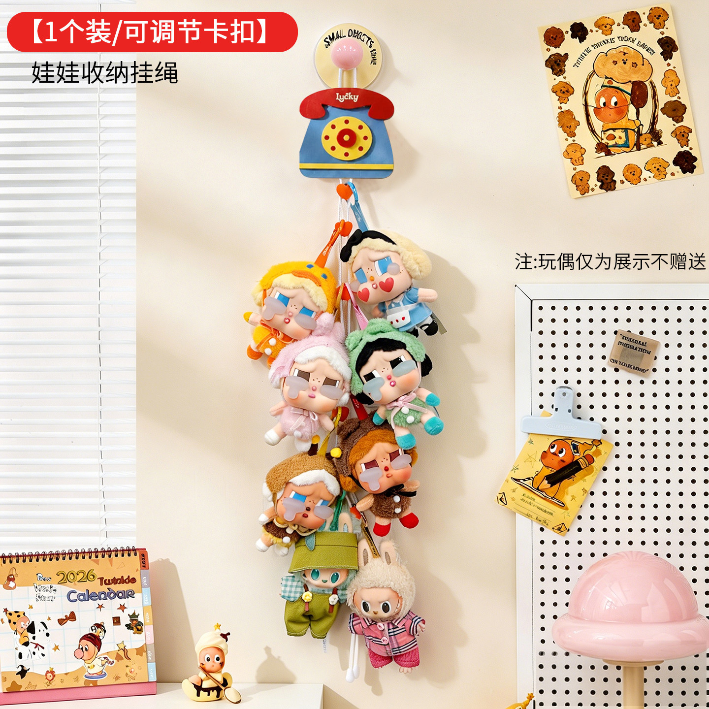Muñeca de peluche almacena cuerda de colgante estrella ciega caja de pared artefacto colgante ajustable llorante almacena cuerda de exhibición