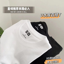U家短袖T恤优家百搭短袖圆领亲子款儿童童装男女衣裤库同款打底衫