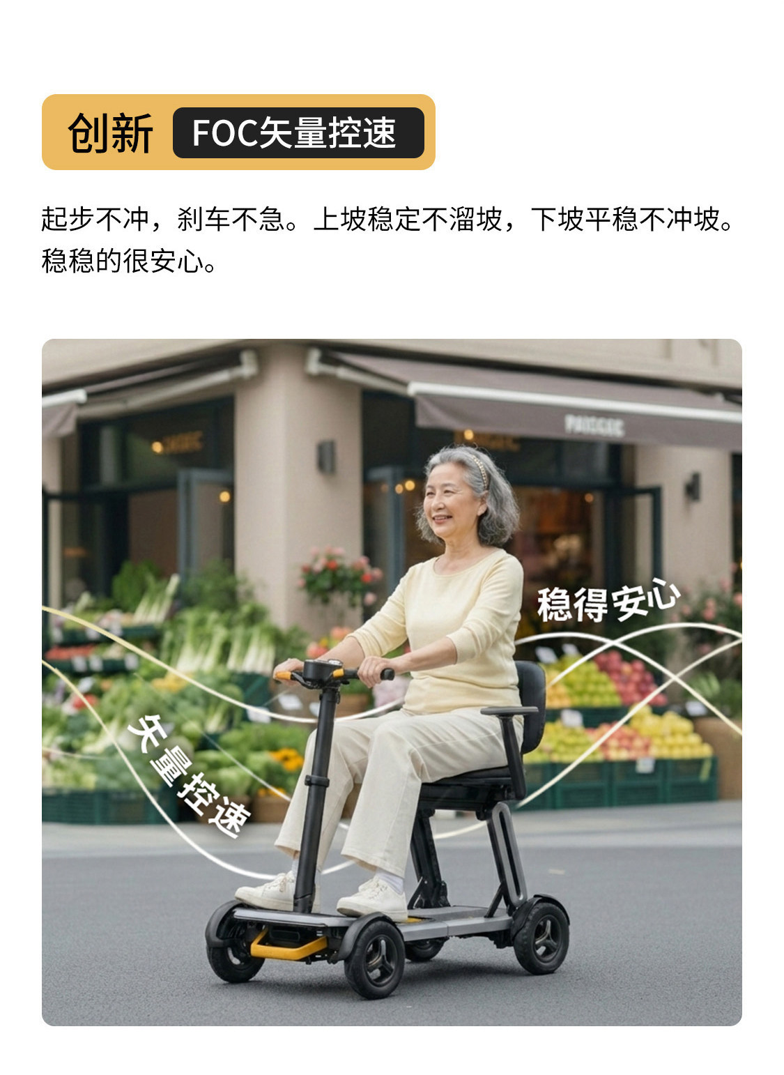 Pipi Bear L5 Lightweight Elderly Mobility Scooter, Foldable Portable Four-Wheel Electric Vehicle, Intelligent Anti-Collision Safety Scooter