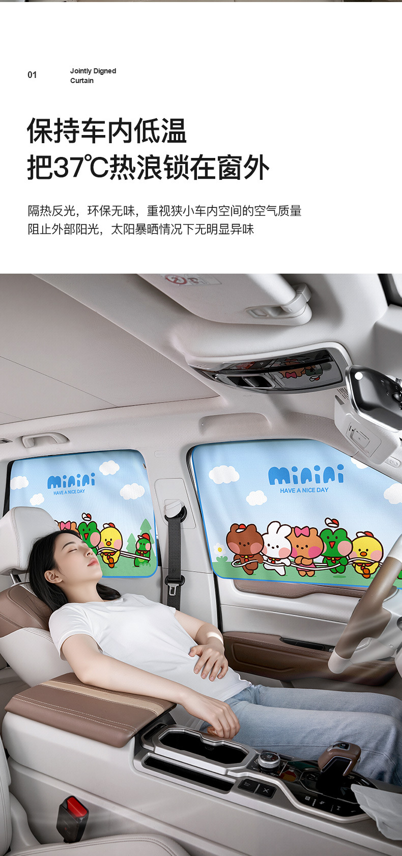 Car Curtains, Sunshades, Summer Heat Insulation, Light-Blocking and Sun Protection, Car Side Window Privacy Curtains for Babies and Children