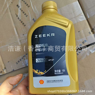 6608480051�m��zeekr�O�9X�l�әC��API SP 0W-20ȫ�ϳɘO봙C��