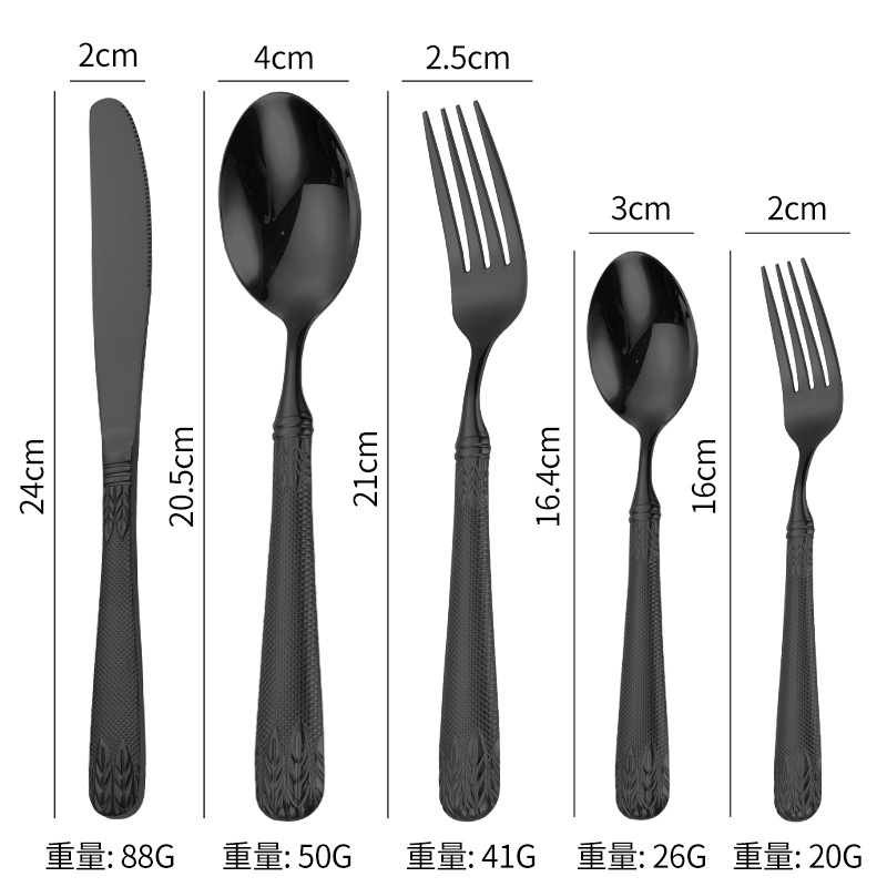 블랙 5 피스 세트
