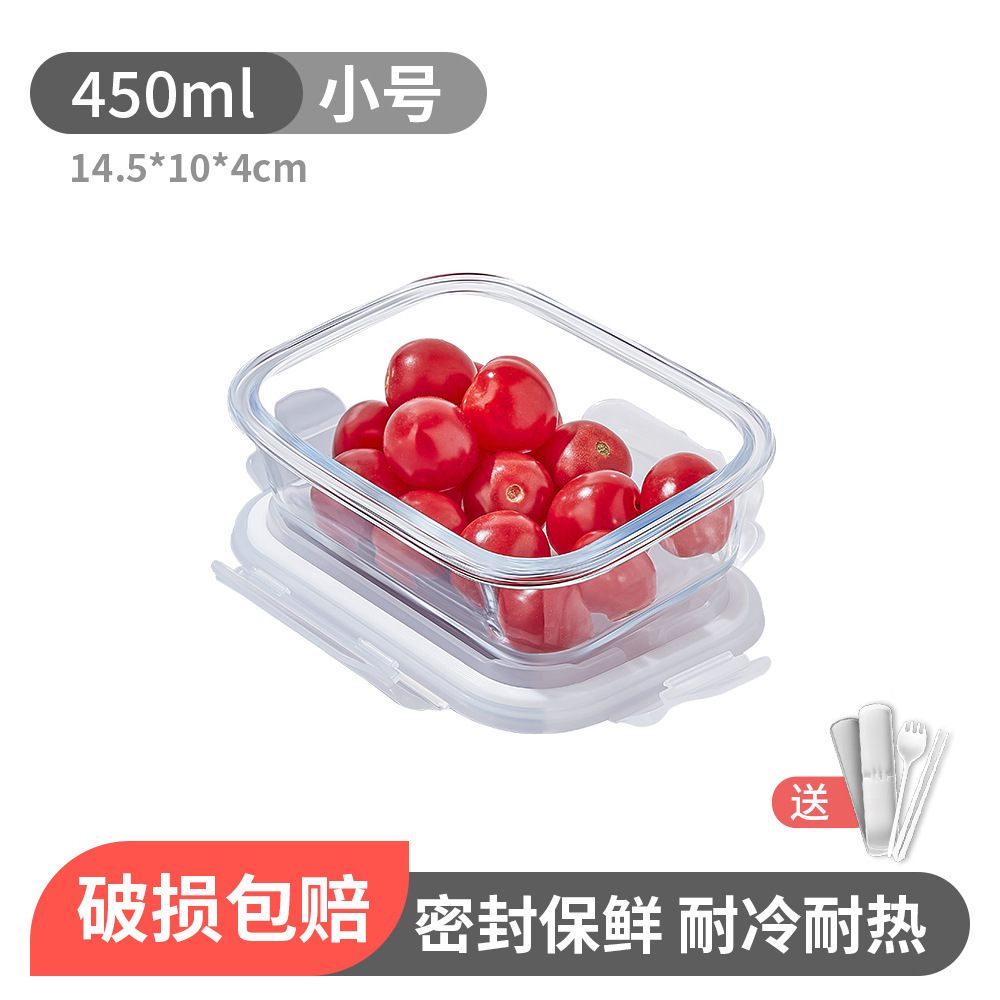 Caja de almacenamiento de alimentos refrigerados especial para refrigerador, caja de almuerzo de vidrio con cubierta, caja de sellado de frutas y verduras rectangular