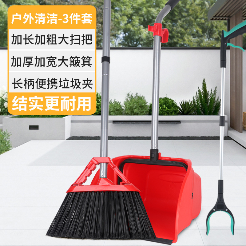 3종세트/[빨간색] 대형 빗자루 + 방풍 쓰레받기 + 접이식 쓰레기 집게