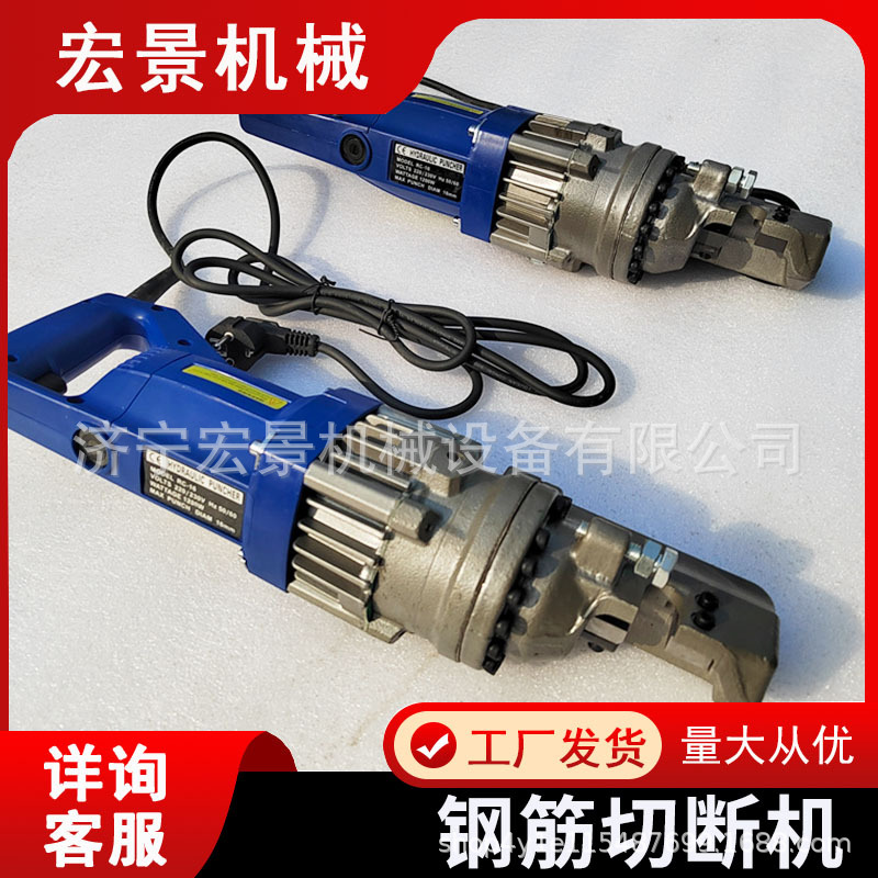 电动手持钢筋剪剪刀式液压螺纹钢便携式剪断钳16-32型钢筋切断机