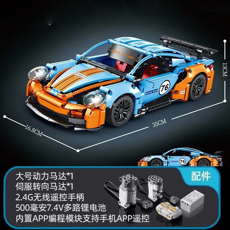 Compatible con Ledy Tiffany Blue High V12, modelo de coche deportivo Lamborghini, bloques de construcción de coches de carreras, juguetes para niños