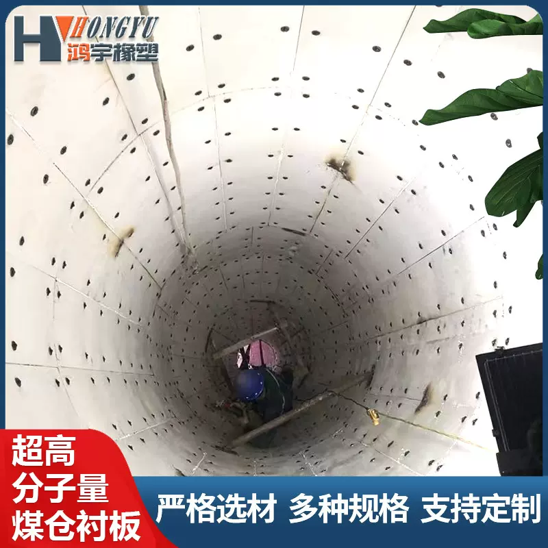 聚乙烯煤仓衬板高密度耐磨板抗冲击HDPE板阻燃超高分子量聚乙烯板