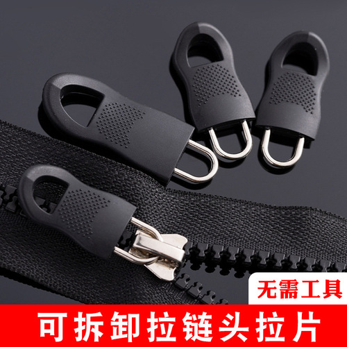 Detachable Slider DIY Zipper Head Accessory for Clothes, Bags, and Backpacks - Universal Multifunction Zipper Pull for School Uniforms and School Bags