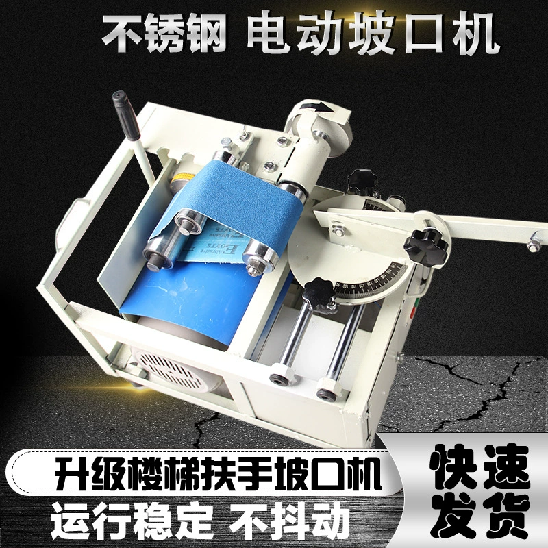 Новый модернизированный раздвижной электрическая труба из нержавеющей стали шлифовальная горловина артефакт наклонная машина лестничный перила портативный трубный дуга