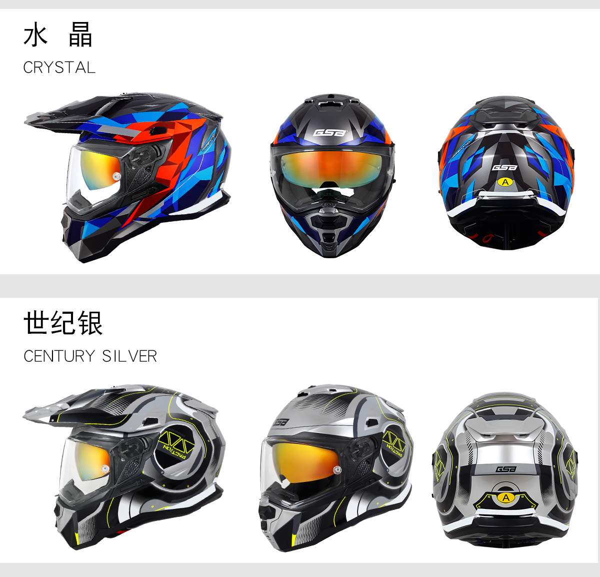 New Off-Road Rally Helmet Dual Lens Road Rally Full Helmet Motorcycle