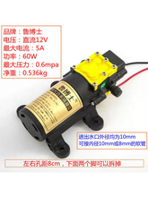 ��ș��12V���F��ˮ�ô��������ø߉����r�ü��~늙C���ܹ��