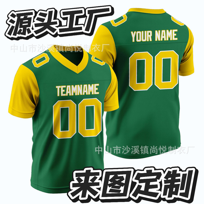 Customized Sublimation Digital Printing Quick-Drying Training Jerseys and Sports T-Shirts from the Source Factory Customized Sublimation Digital Printing Quick-Drying Training Jerseys and Sports T-Shirts from the Source Factory