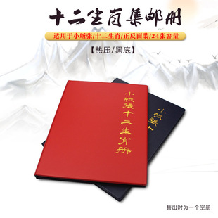 ��̩PCCBʮ����Ф���]���]Ʊ���]Ʊ���]��