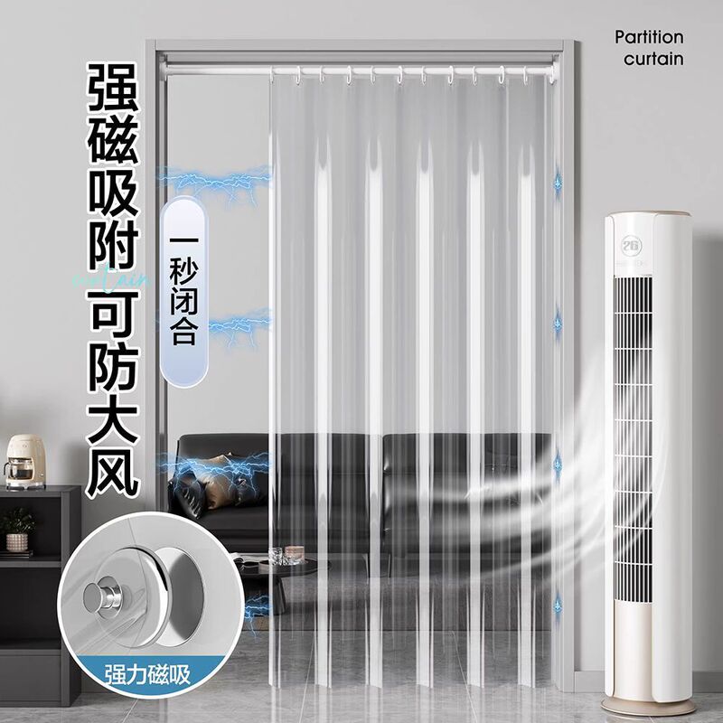 Korean-Style Oil-Proof and Waterproof Hook-Type Pvc Door Curtain for Balcony, Living Room, Kitchen, Air-Conditioning, Cold-Proof Shower Curtain, Partition Curtain