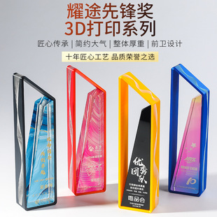 Metal Crystal Trophy Engraving Ornaments Creative Dance Competition Awards Gifts Medals Decorative Crafts Wholesale