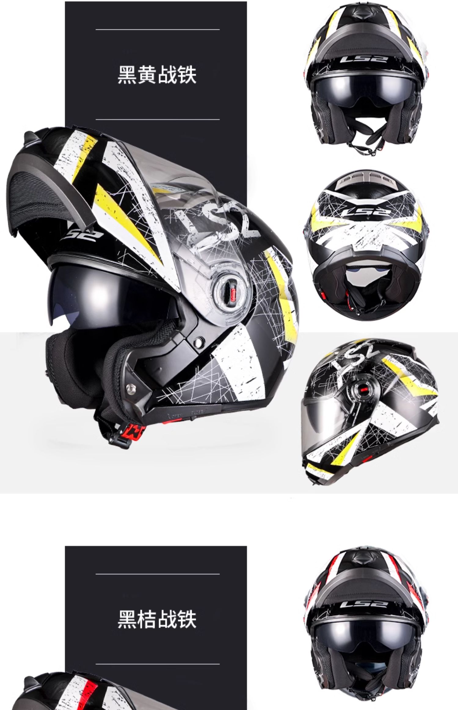 Flip-Up Dual Visor Motorcycle Helmet Breathable 3C Certified