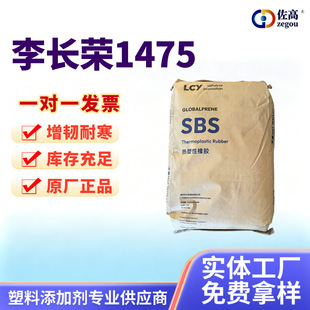 SBS�������L�s1475�����Զ������z3546���g��3411Ь�ķ�ˮ����