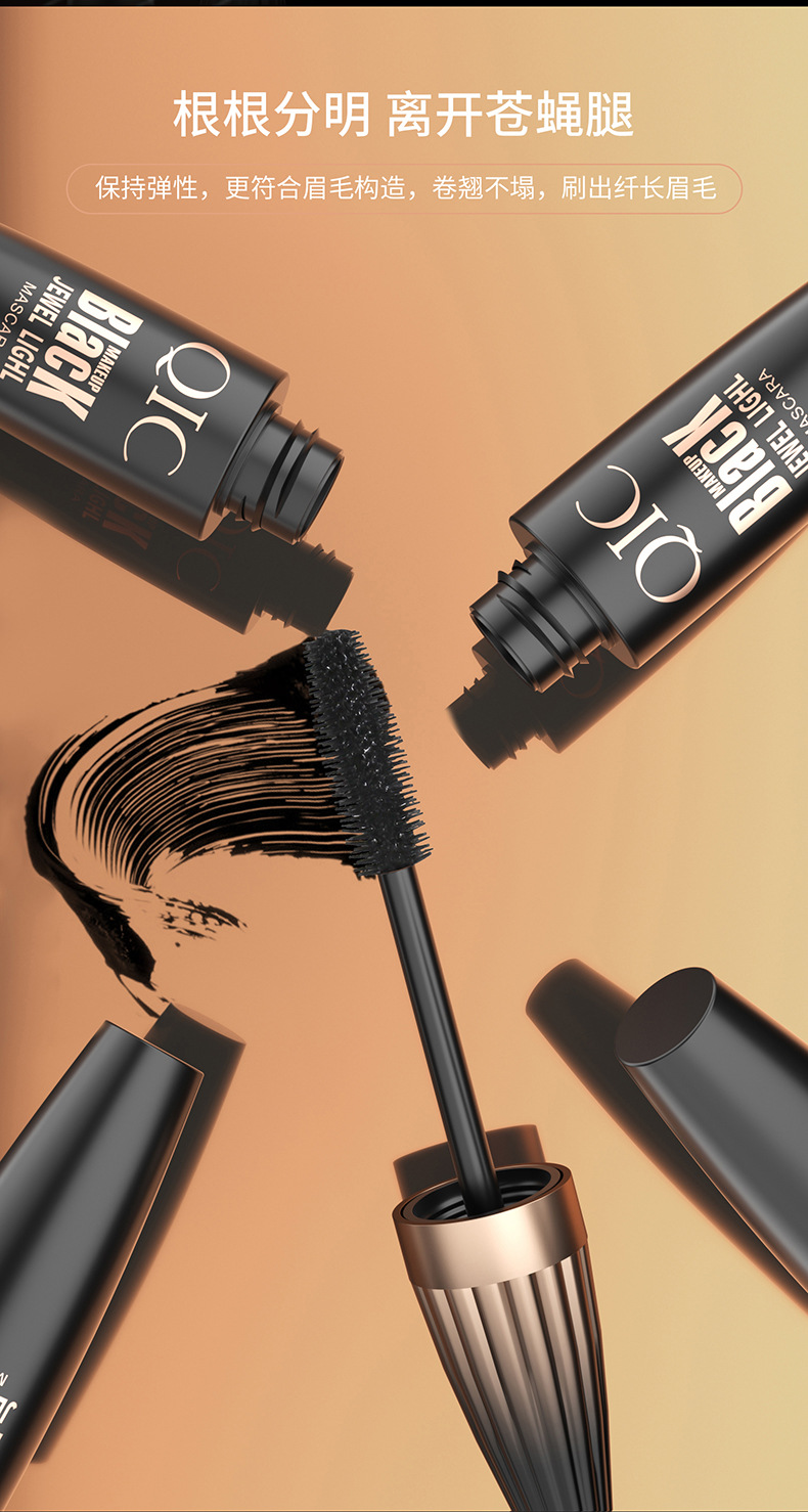 QIC Cini Color Plump 4D Mascara is a long, thick, curling, non-smudging, waterproof Mascara for cross-border makeup undefined