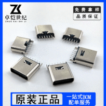 Type-Cĸ��6P����H6.5 6.8 8.8 9.3 10.0 10.5�����_USB�B����