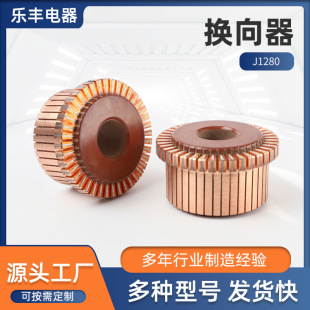 �Q����J1280����늙Cͨ�� �������������lƬ��40�ȏ�32�⏽54