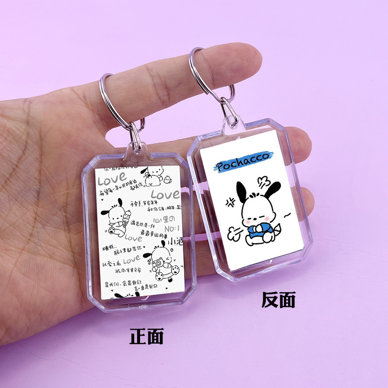 十個の勤天鷺卓李耕趙一博周辺のファン両面アクリルキーホルダーのペンダント|undefined
