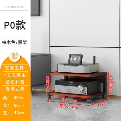 Electric car big tripod Multi-Layer Power Amplifier Rack - p0black-frame-teak-16-thick-board-inner-height-20