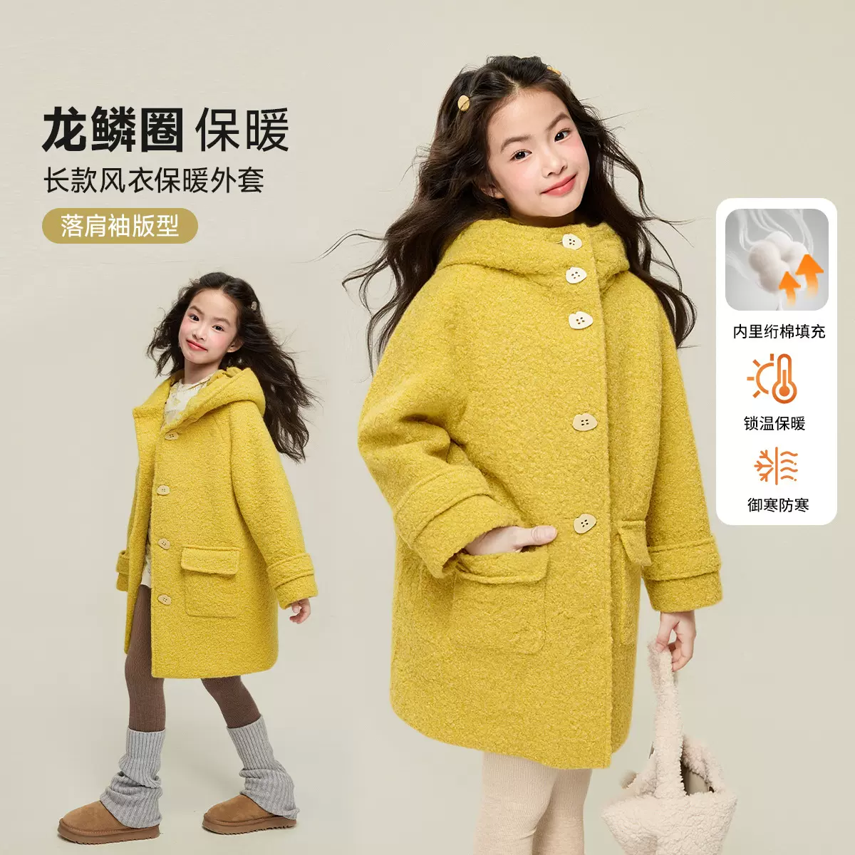 媛媛公主儿童内里夹棉保暖呢大衣2025加厚连帽中长款风衣毛呢外套