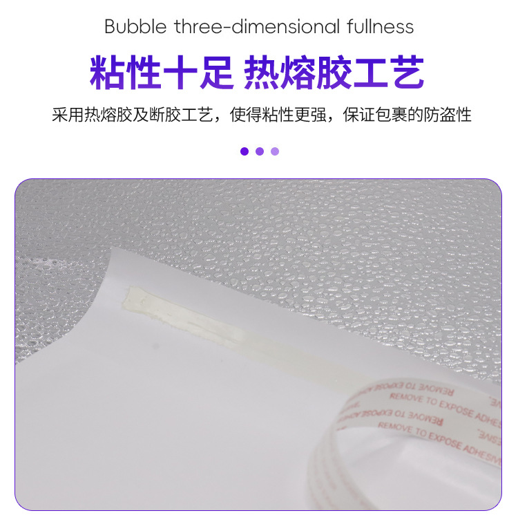 白色牛皮纸气泡信封袋_17.jpg
