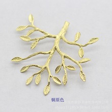 铜制铸铜树枝树杈树干树藤花藤芭蕉叶树叶花枝干 diy新娘发饰配件