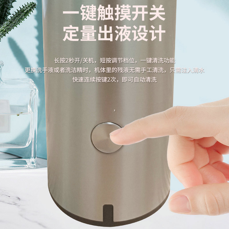 全自動ステンレス製ソープディスペンサー ホテル 家庭用一体型洗剤ボトル 電動スマートセンサー式手洗い機|undefined