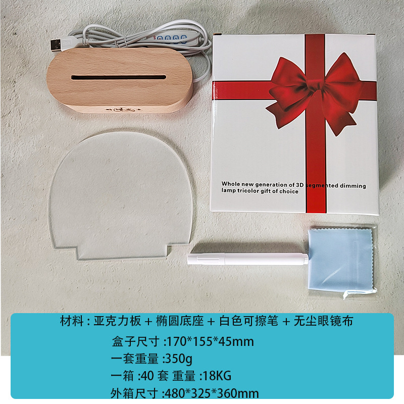 타원형 베이스 + 반원형 아크릴 + 펜 + 천 + 상자