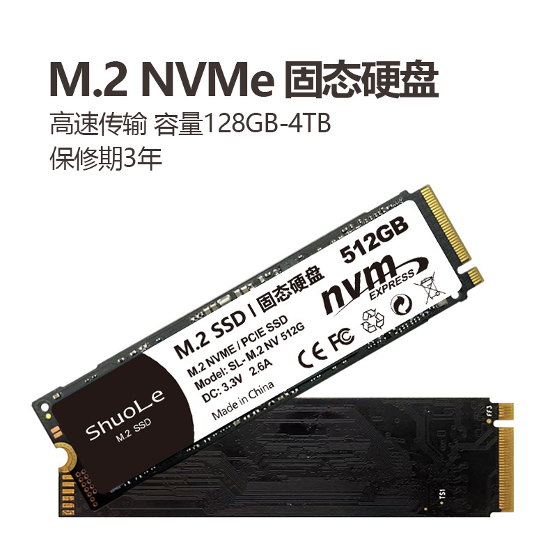 M.2-NVME-cs.jpg