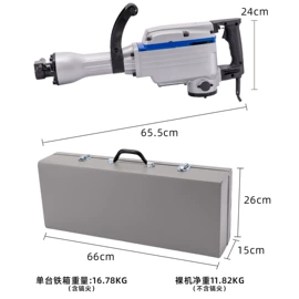 电镐;电锤;割草机