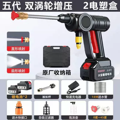 car washing machine portable high-pressure: Car washing machine - 5-generation-motor-2-kinds-of-nozzle-2-electric-plastic-box