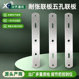 其他输配电;卡箍、抱箍;连接金具