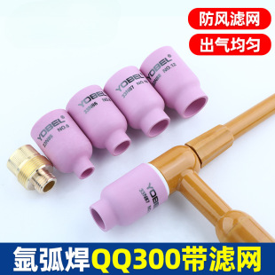 �廡�������QQ300���V�W�B���w�Y�W�����w�廡�������ɱ�