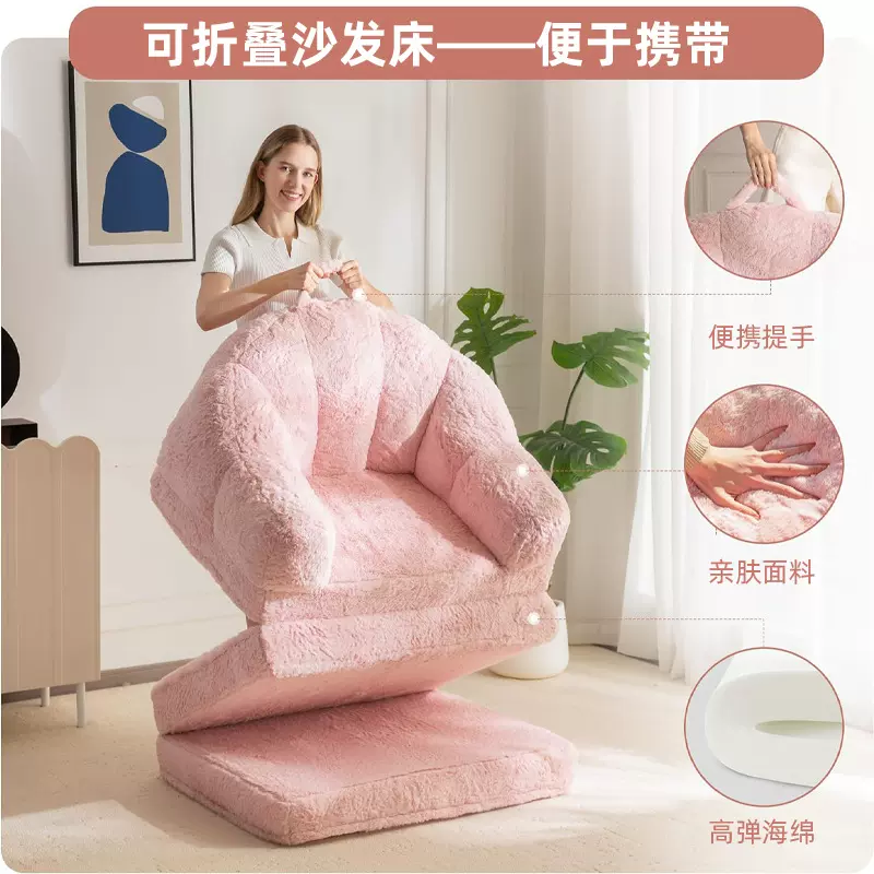 懒人沙发可躺可睡多功能办公室榻榻米小户型客厅阳台折叠单人沙发