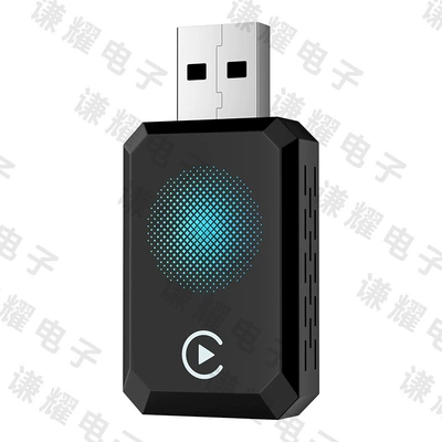 Cross-Border Two-In-One Connected Box Smart Navigation Wireless Carplay Module Android Autocarplay Box (Simsiz CarPlay və Android Auto) - q1s-usb-head-wireless-carplay-android-auto-2-in-1-adapter-for-overseas-systems-only