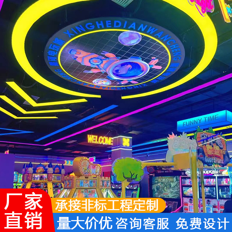 Ciudad de juegos electrónicos módulo de luces de juegos sala de juegos de Internet café KTV sala de juegos de moda VR centro comercial supermercado estadio de deportes luz