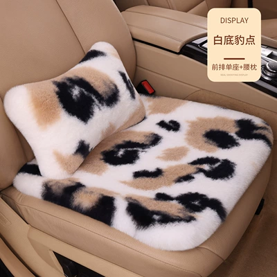 for the occupants Wool pad - white-leopard-print-single-seat-lumbar-support-cushion