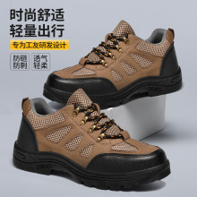 羳aڱЬlҷ̴͸peoЬSafety Shoes