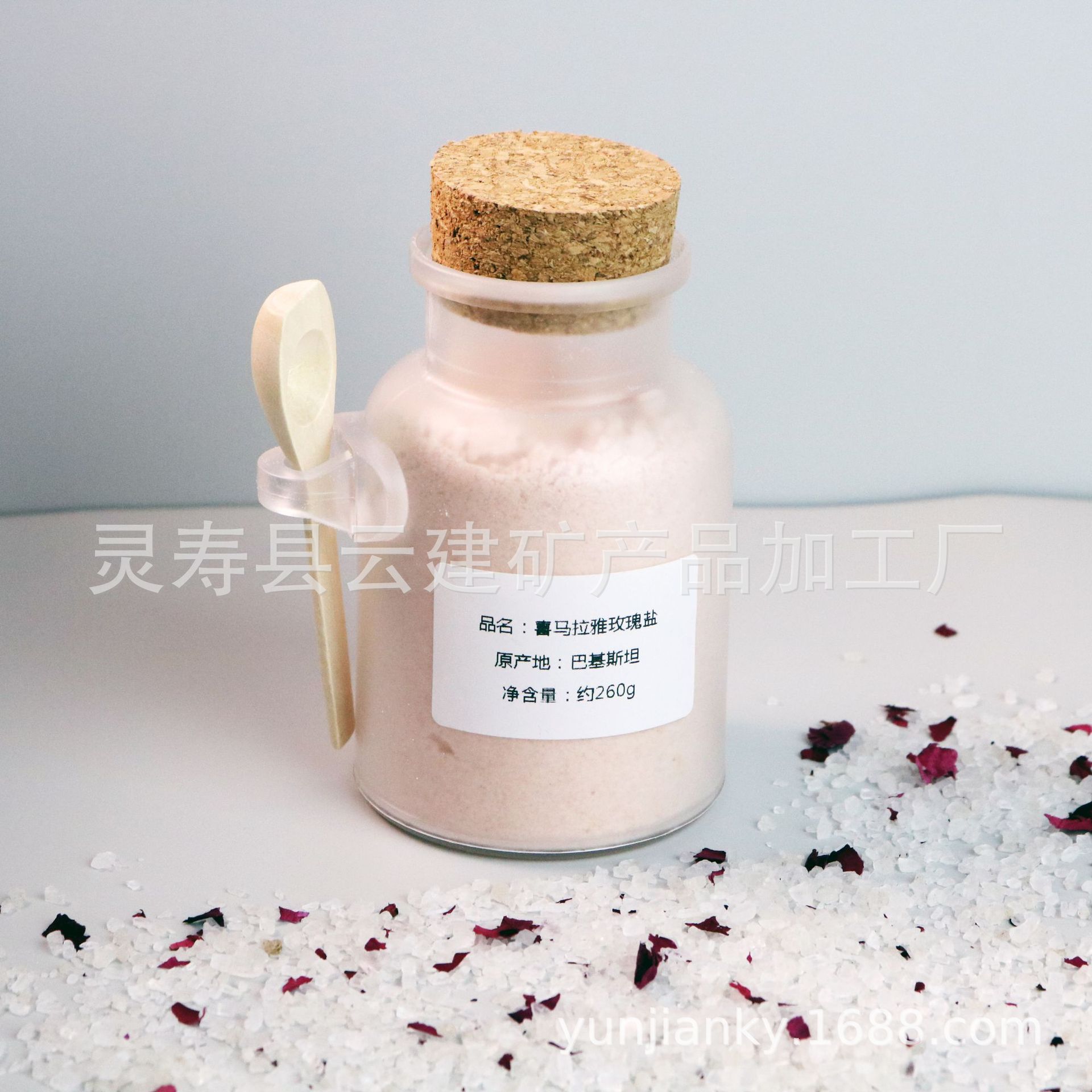 장미 소금 거품